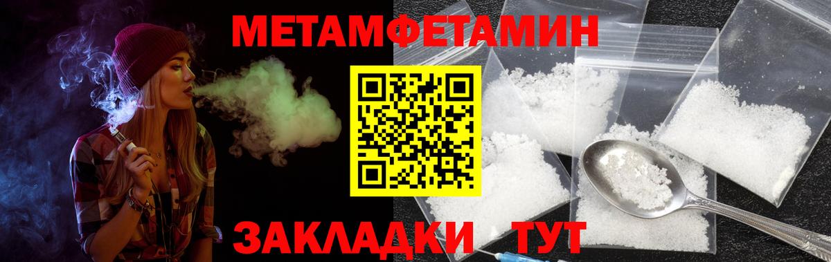 МЕГА как войти  Вход с VPN  Усинск  Amphetamine Premium 