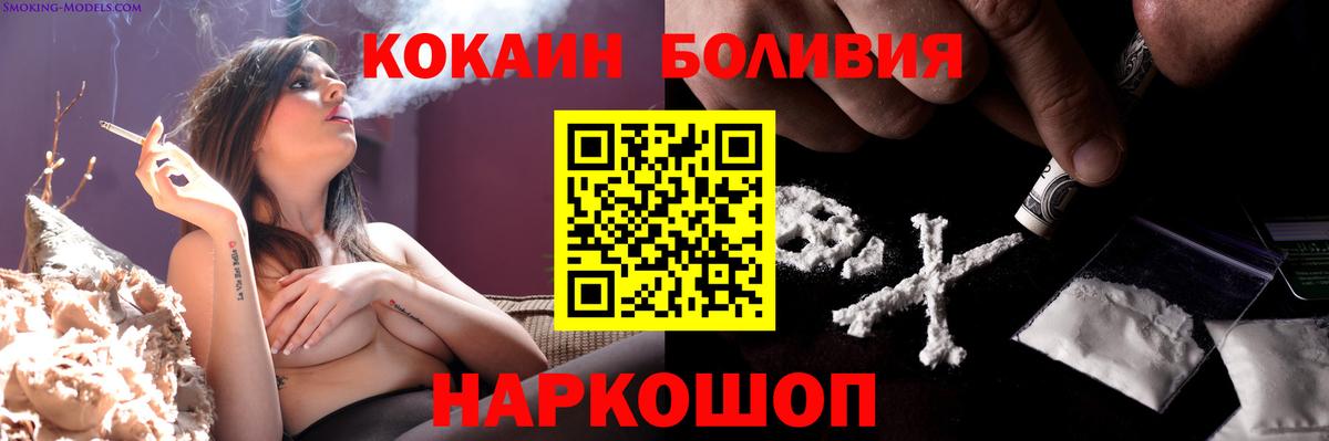 Усинск  КОКАИН  Вход с VPN  Кокаин 98%  Кокаин Колумбийский 