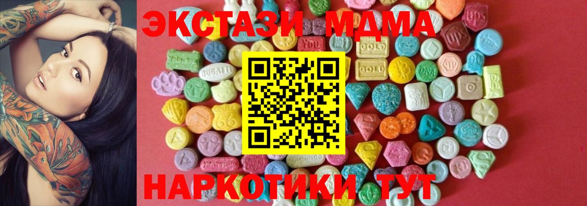 Экстази бентли Усинск