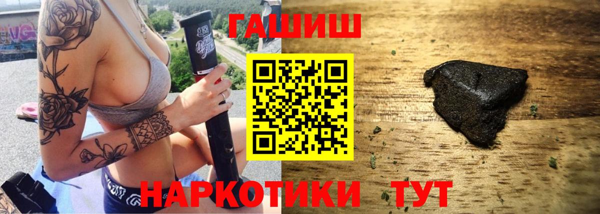 ГАШИШ Cannabis  ГАШ Cannabis  Усинск  Вход с VPN 