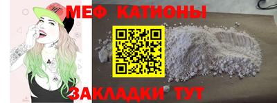 марихуана Моздок