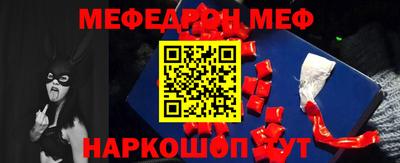 марихуана Моздок