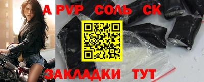 мескалин Можайск