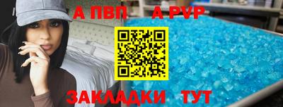 мескалин Можайск