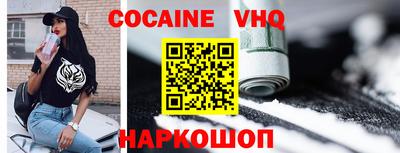 трава Можга