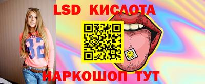 трава Можга