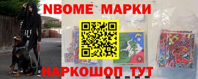 трава Можга