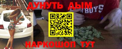 мескалин Можайск