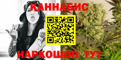 мескалин Можайск