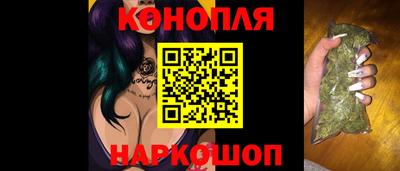 мескалин Можайск