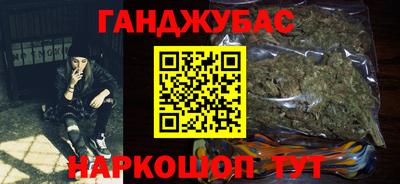 трава Можга
