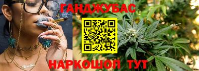марихуана Моздок