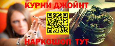 трава Можга