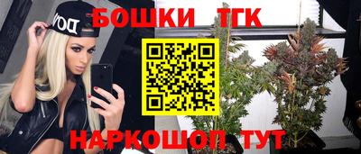 трава Можга
