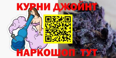 марихуана Моздок