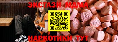 мескалин Можайск