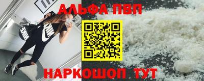 трава Можга