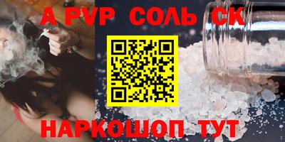трава Можга