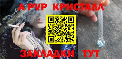 мескалин Можайск