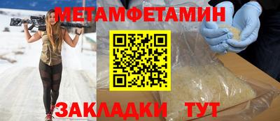мескалин Можайск
