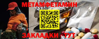 мескалин Можайск