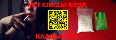 трава Можга