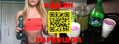 мескалин Можайск