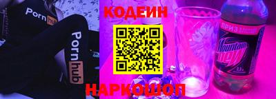 мескалин Можайск