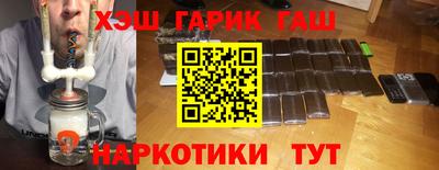 мескалин Можайск
