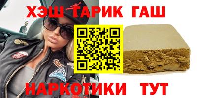 марихуана Моздок