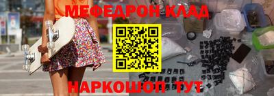 марихуана Моздок