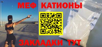 марихуана Моздок