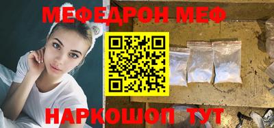 марихуана Моздок