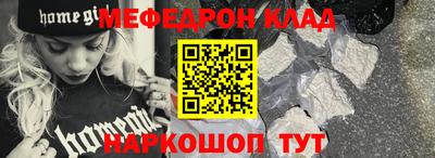 трава Можга