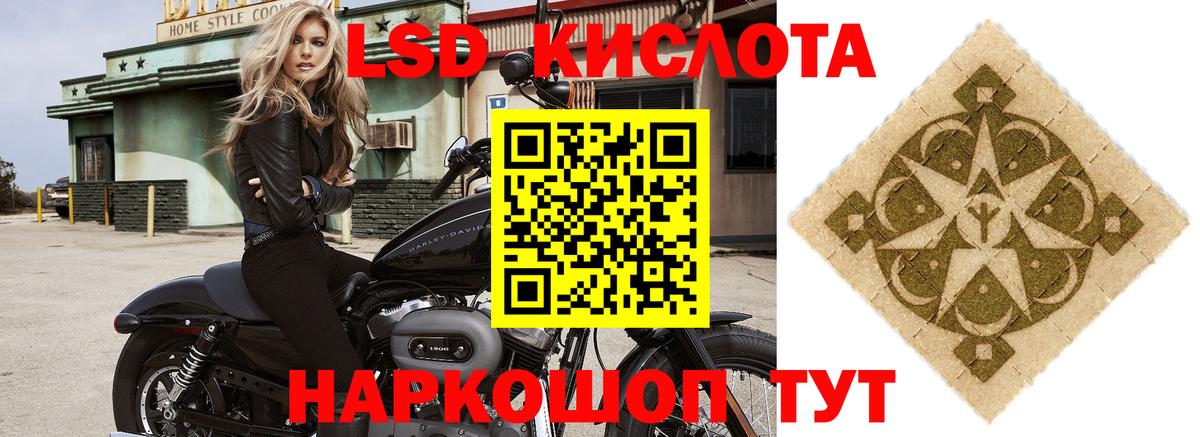 Усинск  LSD-25 экстази ecstasy  LSD-25 экстази  ЛСД экстази кислота  Вход с VPN 