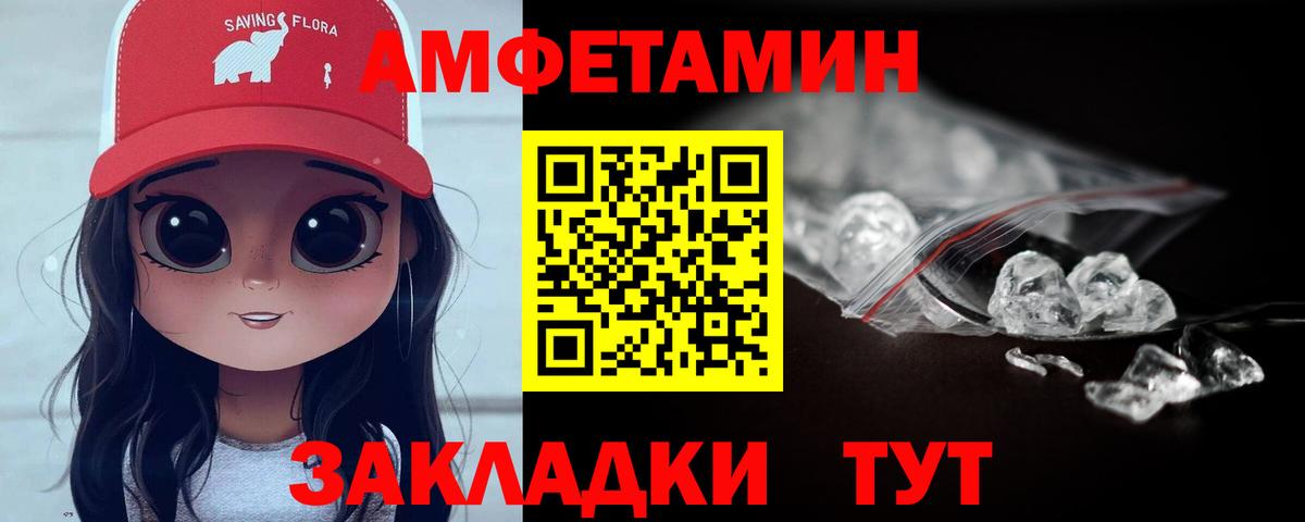 Метамфетамин пудра  Метамфетамин пудра  Усинск  Первитин  Вход с VPN 