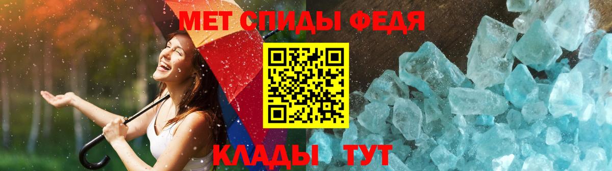Метамфетамин Methamphetamine Усинск