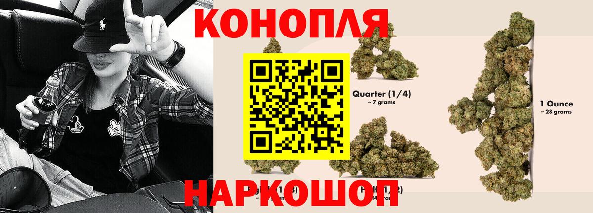 Марихуана VHQ Усинск