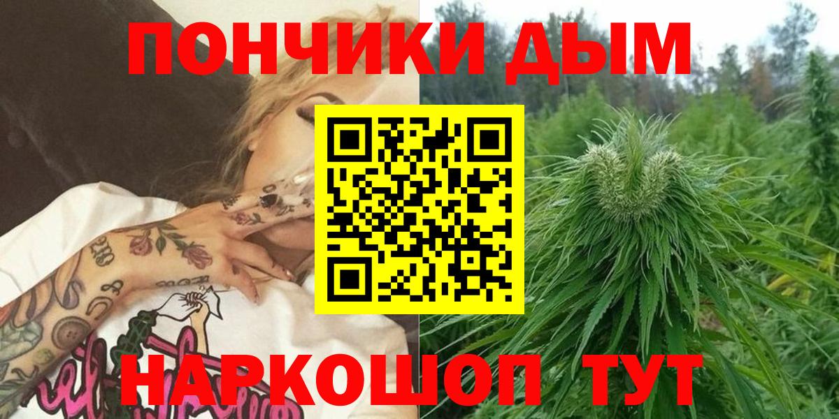 Бошки Шишки Bruce Banner  Бошки марихуана план  Усинск  Каннабис план  Вход с VPN  МАРИХУАНА Amnesia 